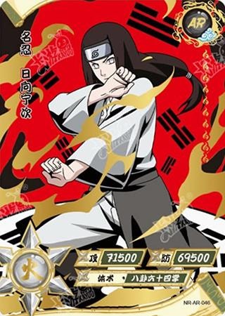Neji Hyuga card artwork