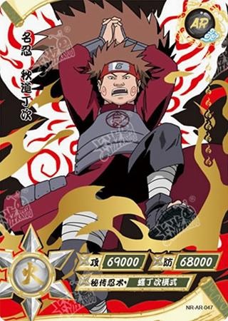 Choji Akimichi card artwork