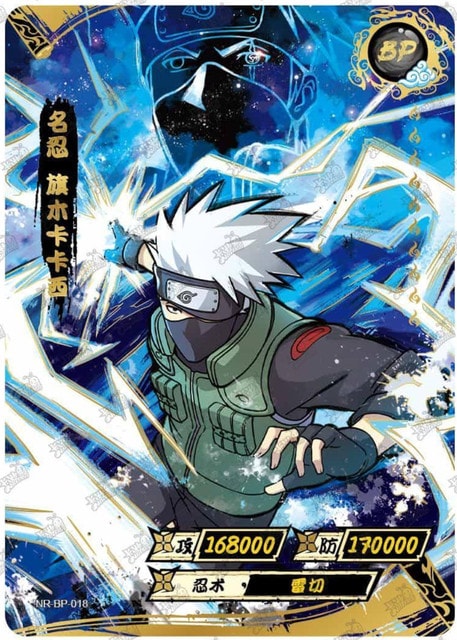 Kakashi Hatake card artwork