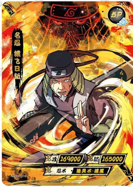 Hiruzen Sarutobi card artwork