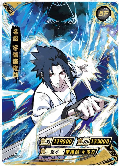 Sasuke Uchiha card artwork