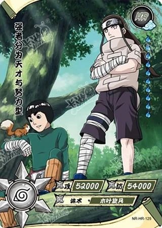Rock Lee & Neji card artwork