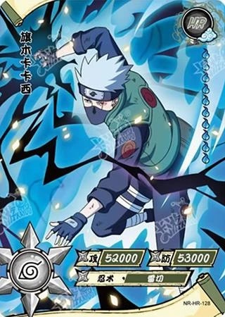Kakashi Hatake card artwork