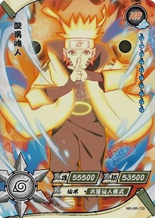 Naruto Uzumaki (Sage Mode) card artwork