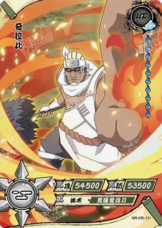 Killer Bee card artwork
