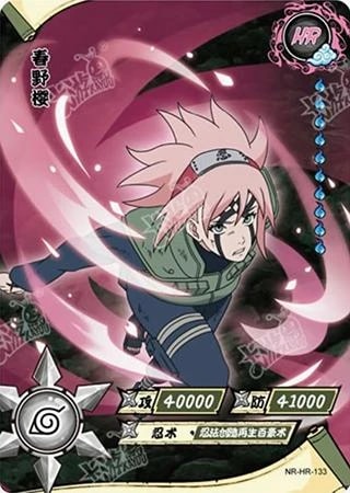 Sakura Haruno card artwork