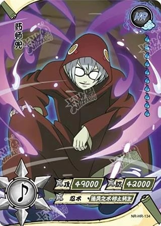 Kabuto Yakushi (Sage Mode) card artwork