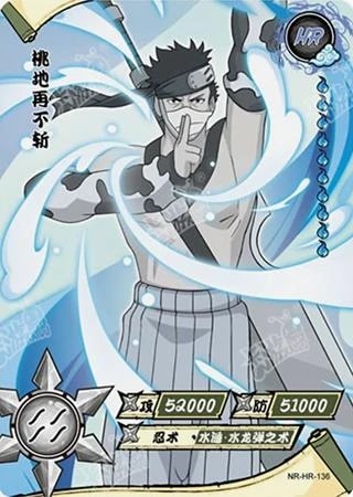 Zabuza Momochi card artwork