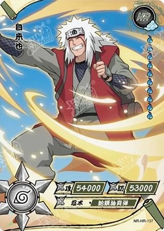 Jiraiya card artwork