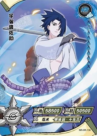 Sasuke Uchiha card artwork