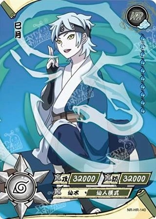 Mitsuki card artwork