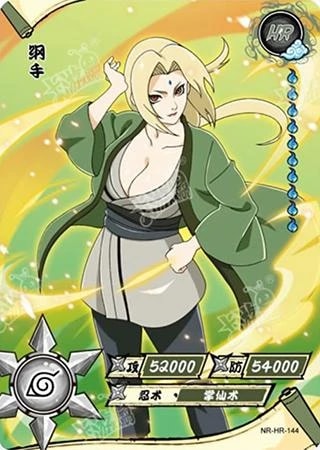 Tsunade card artwork