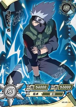 Kakashi Hatake card artwork