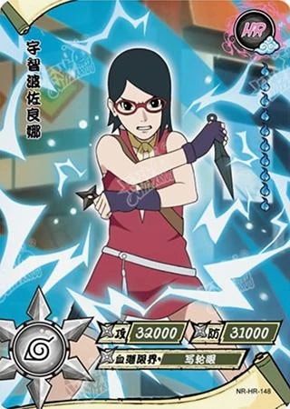 Sarada Uchiha card artwork