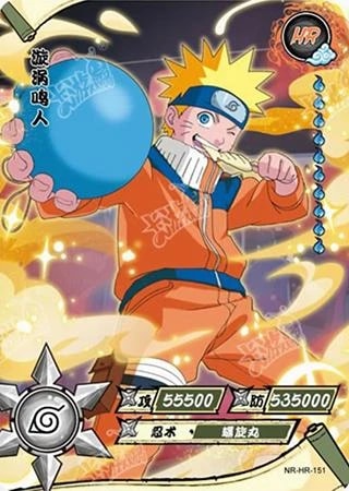 Naruto Uzumaki card artwork