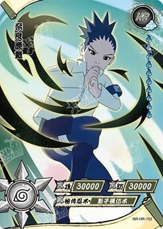 Shikadai Nara card artwork