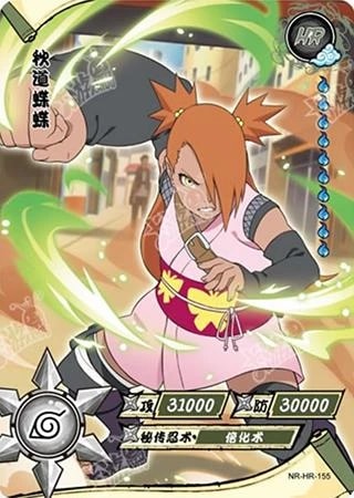 Chocho Akimichi card artwork