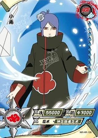 Konan card artwork