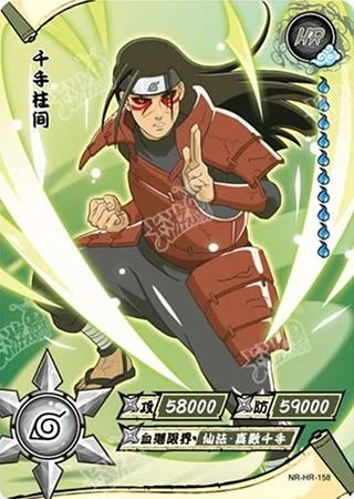Hashirama Senju (Sage Mode) card artwork