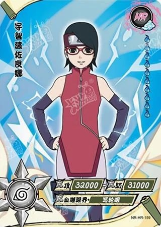 Sarada Uchiha card artwork