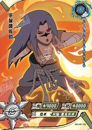 Sasuke Uchiha (State 2) card artwork