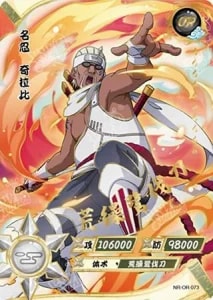 Killer Bee card artwork