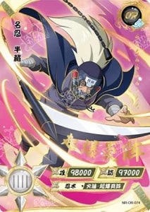 Hanzo card artwork
