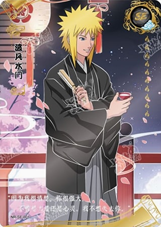 Minato Namikaze card artwork