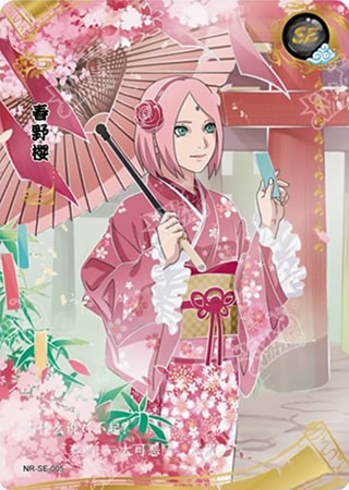Sakura Haruno card artwork