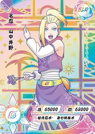 Ino Yamanaka card artwork