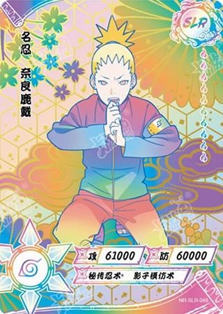 Shikadai Nara card artwork