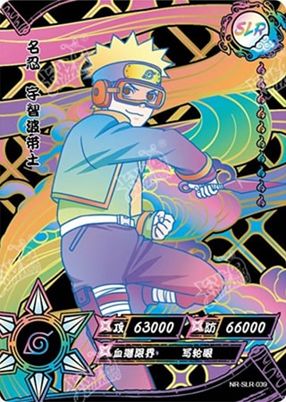 Obito Uchiha card artwork