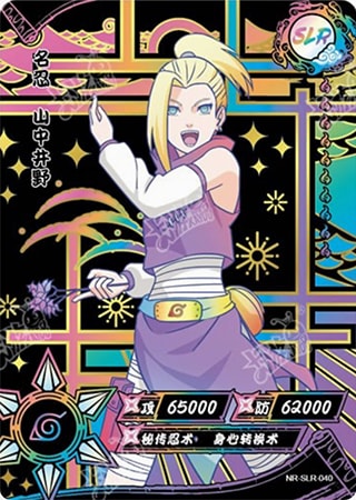 Ino Yamanaka card artwork