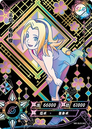 Sakura Haruno card artwork
