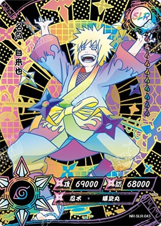 Jiraiya card artwork