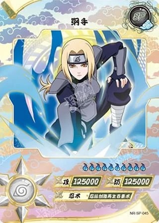 Tsunade card artwork