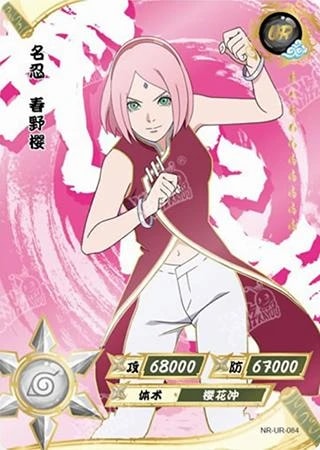 Sakura Haruno card artwork