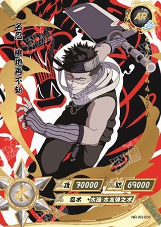 Zabuza Momochi card artwork
