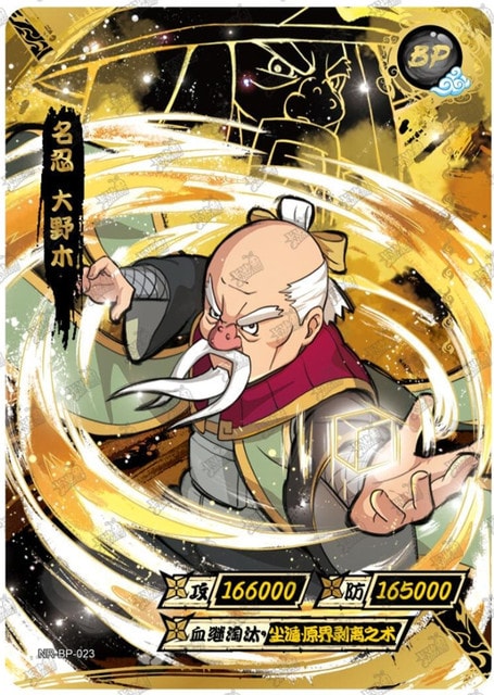 Onoki card artwork