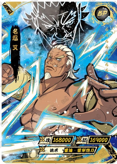 A card artwork