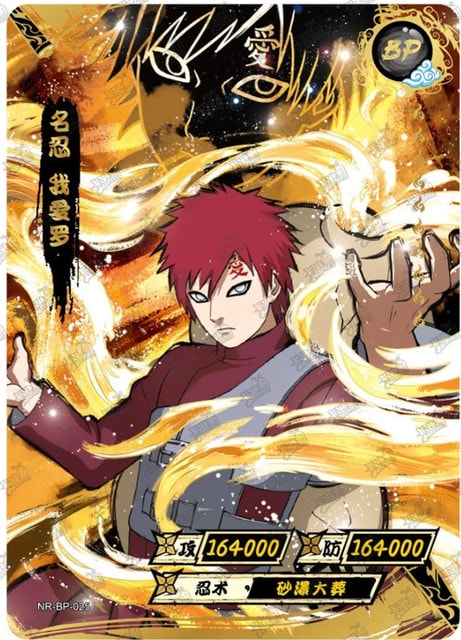 Gaara card artwork