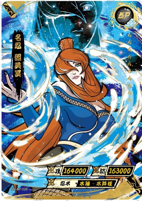 Mei Terumi card artwork
