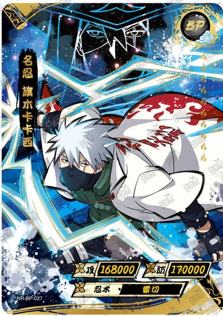 Kakashi Hatake card artwork