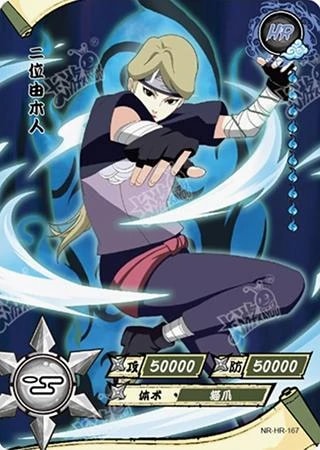 Yugito Nii card artwork