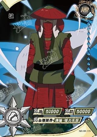 Han card artwork