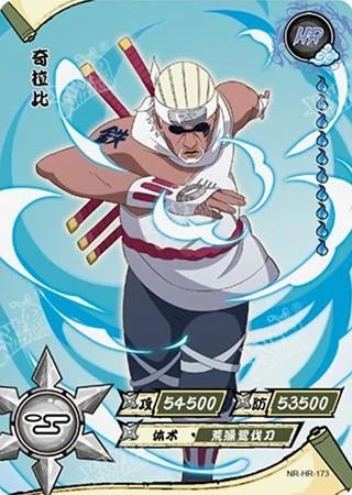 Killer Bee card artwork