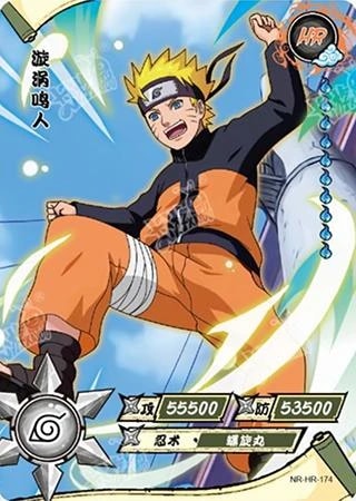 Naruto Uzumaki card artwork