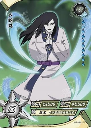 Orochimaru card artwork