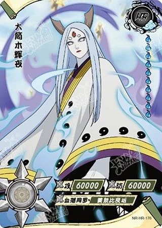 Kaguya Otsutsuki card artwork