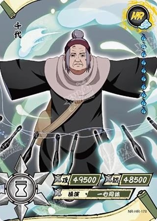 Chiyo card artwork